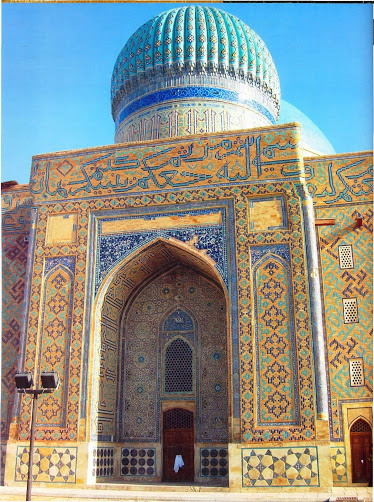 Tiled Portal entrance of Khoja Ahmad Yasawi Mausoleum (Image in public domain)