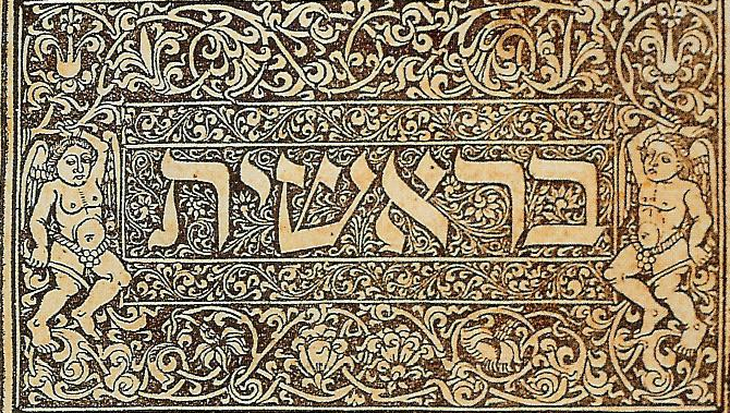 Bereshit "In the beginning" opening word in Hebrew scripture or Old Testament Genesis.